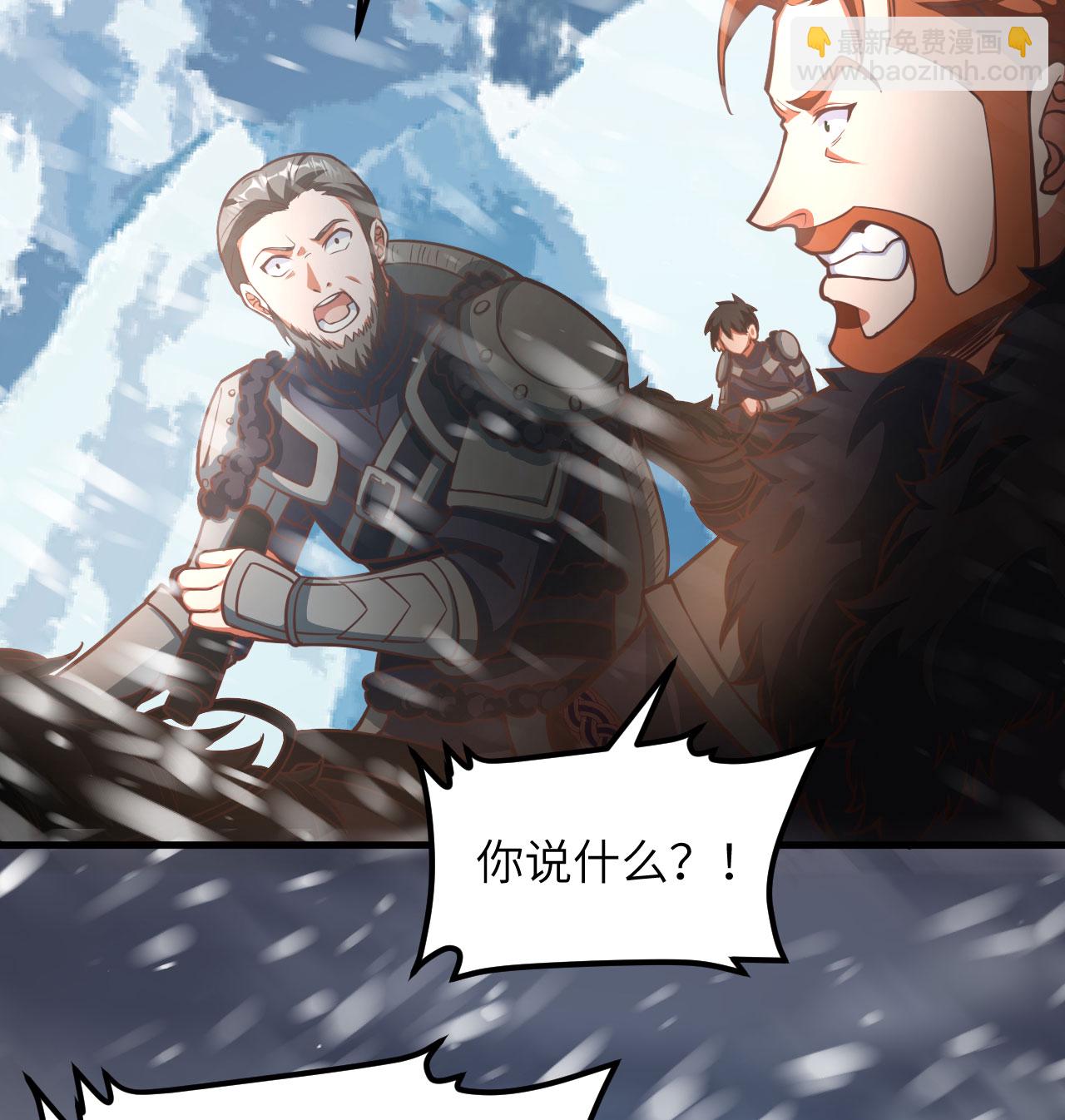 第508话8
