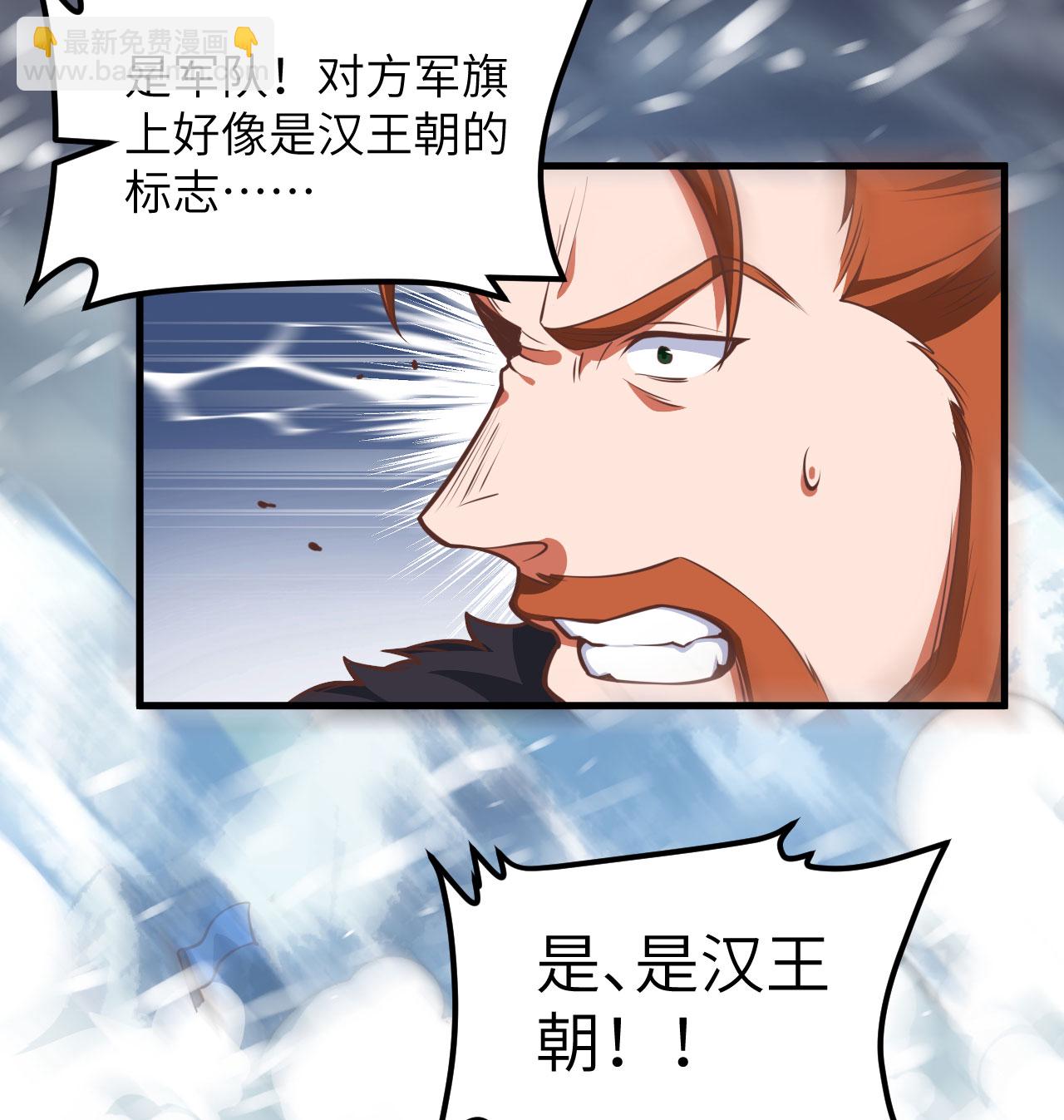 第508话9