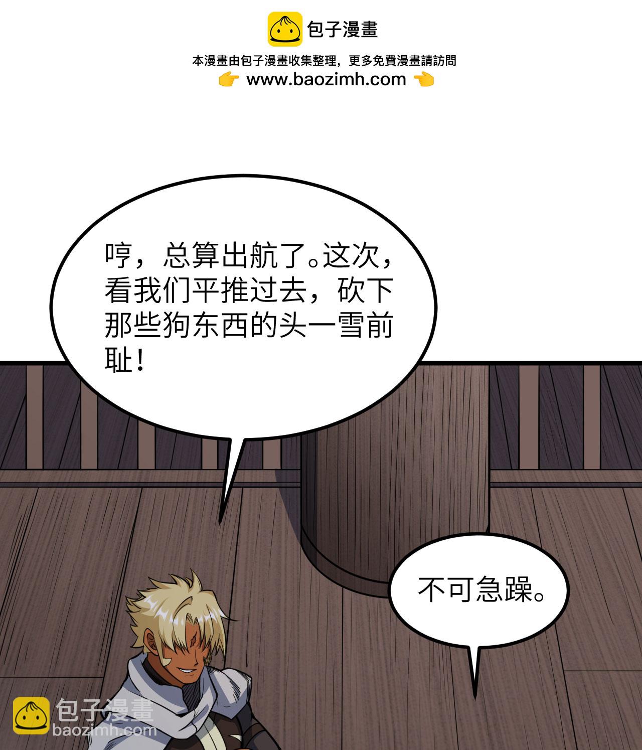 第510话1