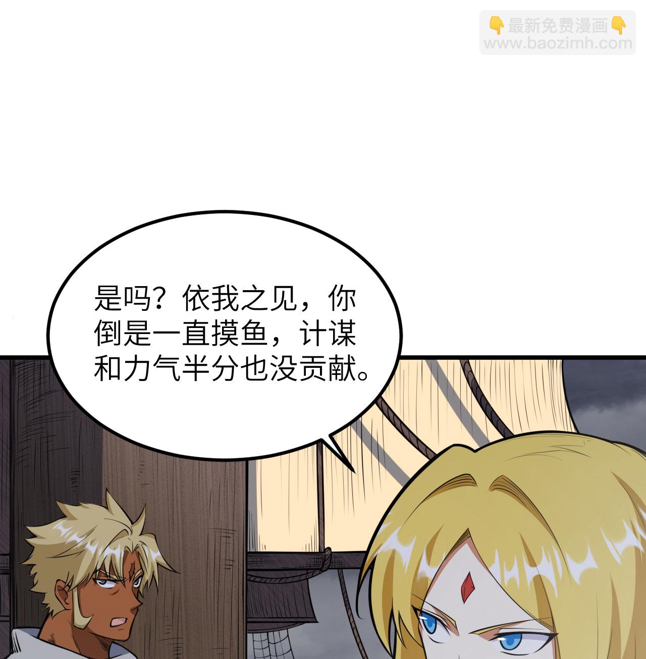 第510话10