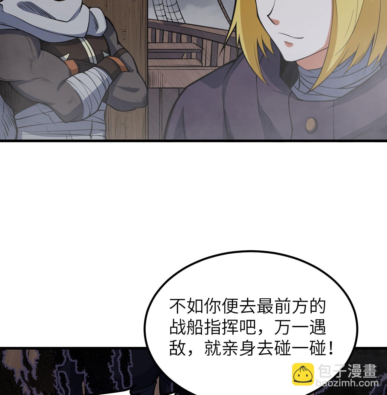 第510话11