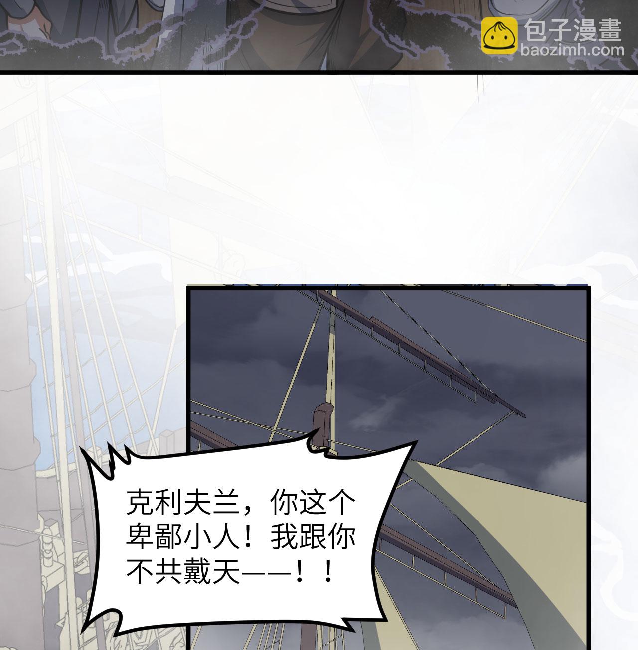 第510话13