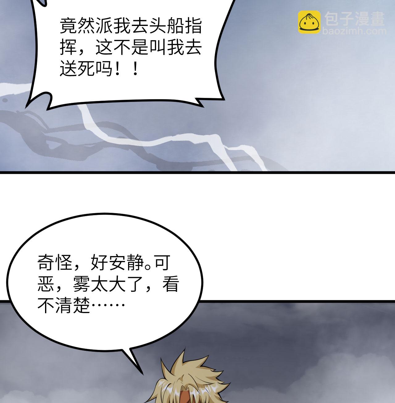 第510话16
