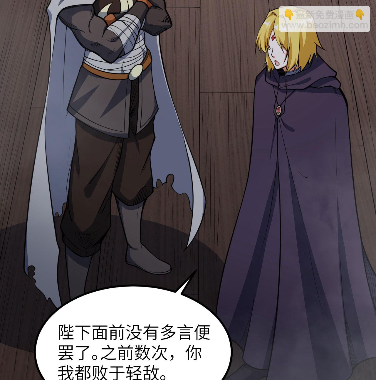 第510话2