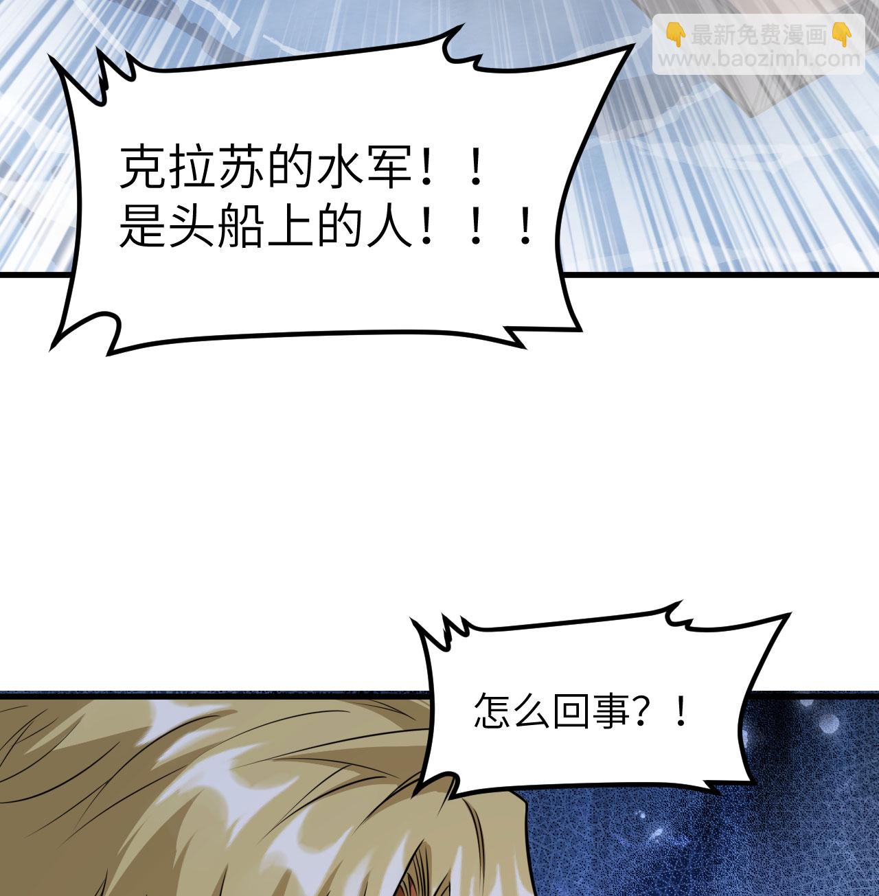第510话21