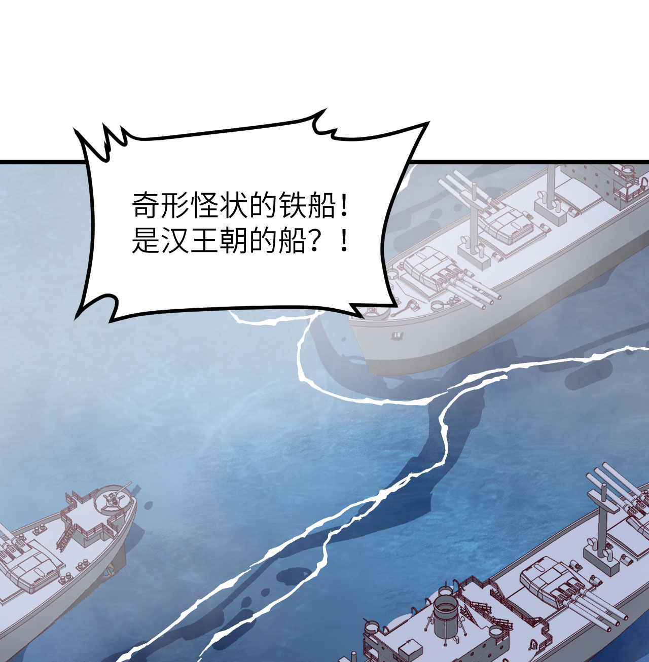第510话25