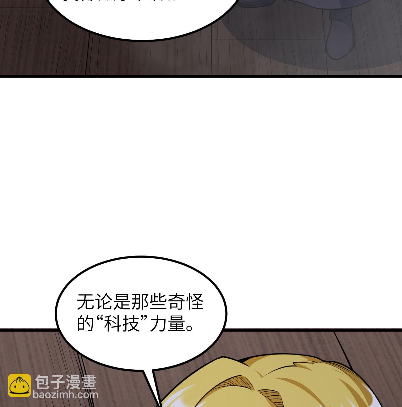 第510话3