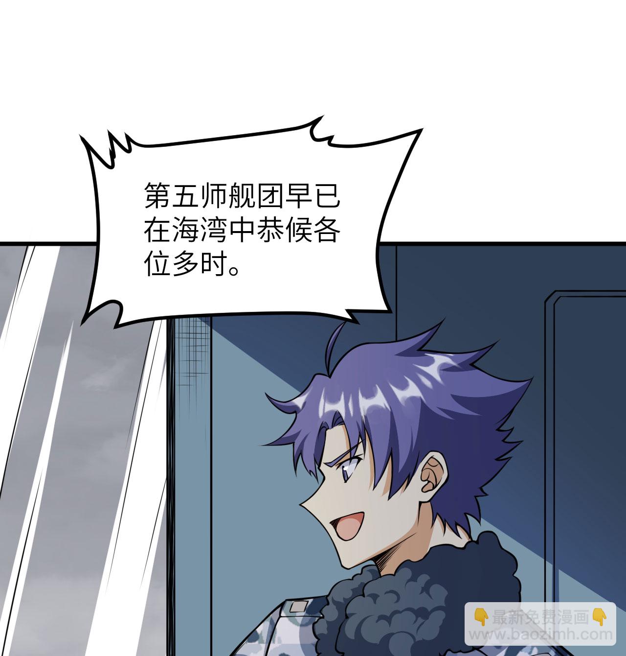 第510话30