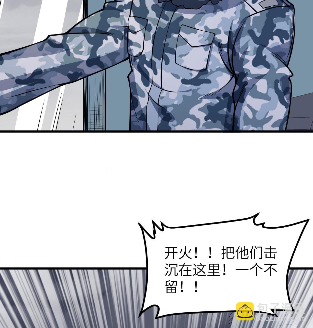 第510话31