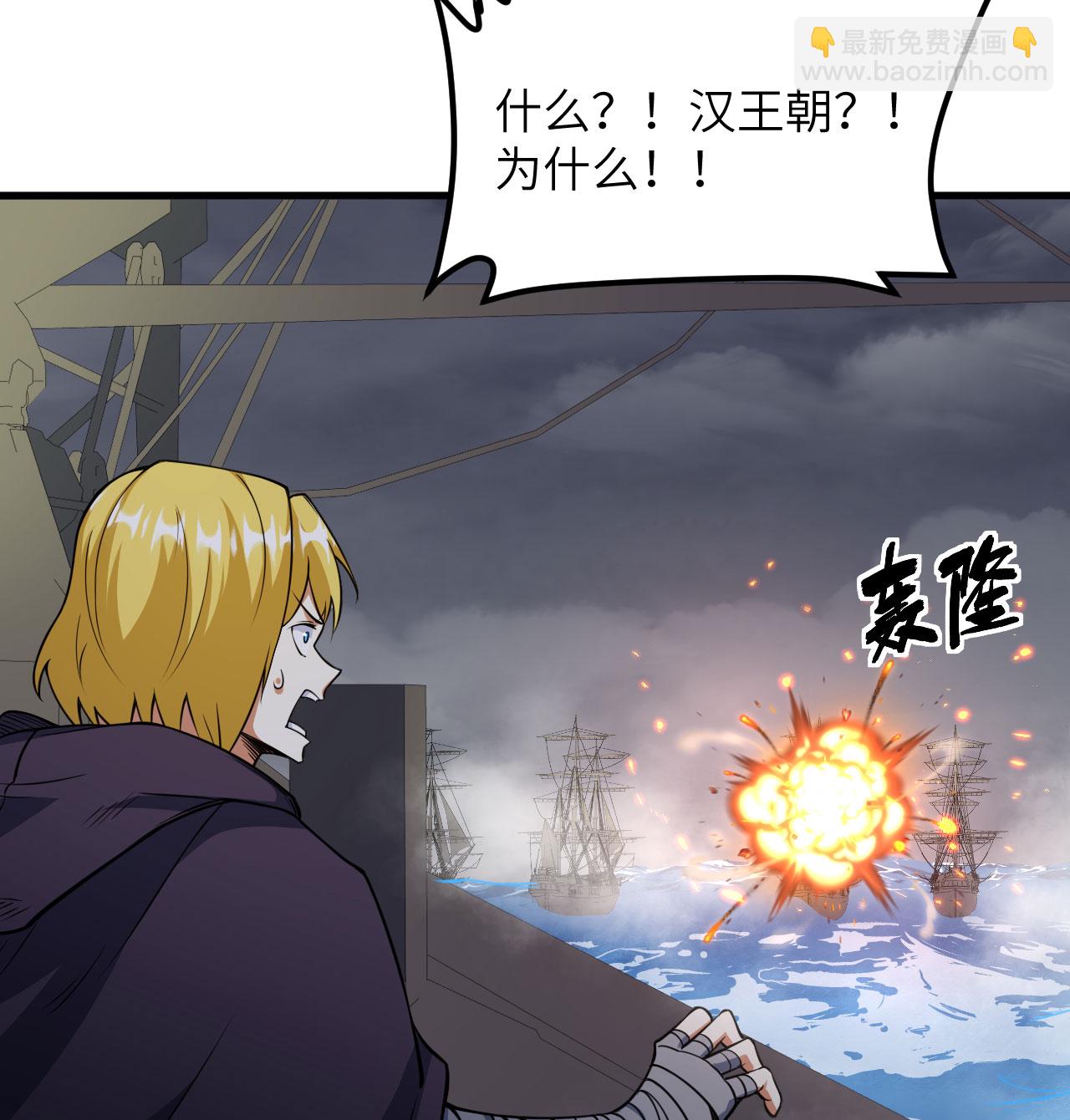 第510话34