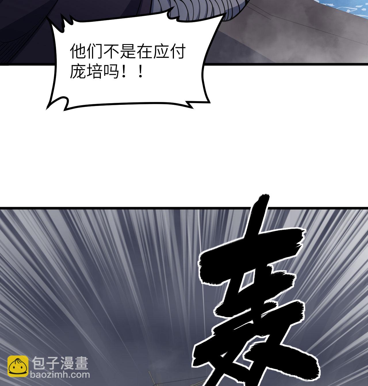 第510话35