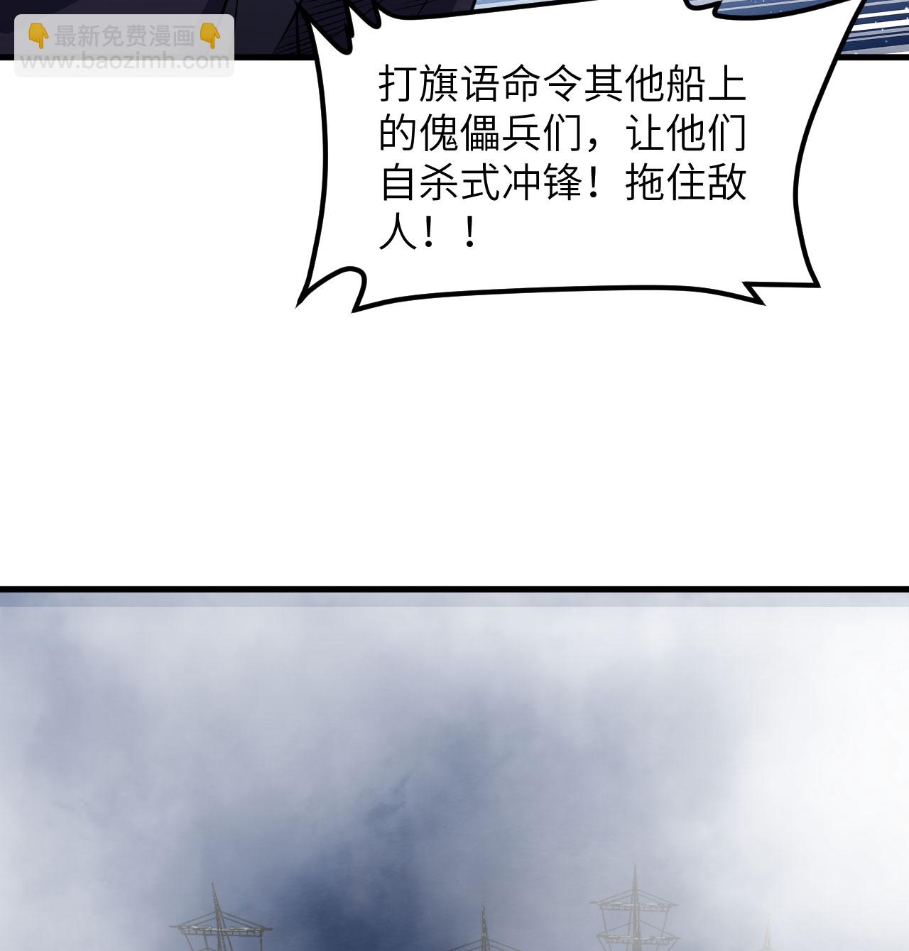 第510话38