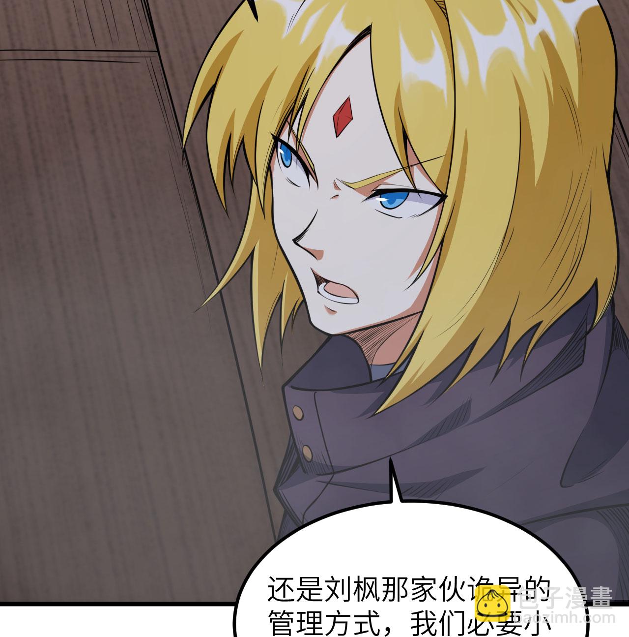 第510话4
