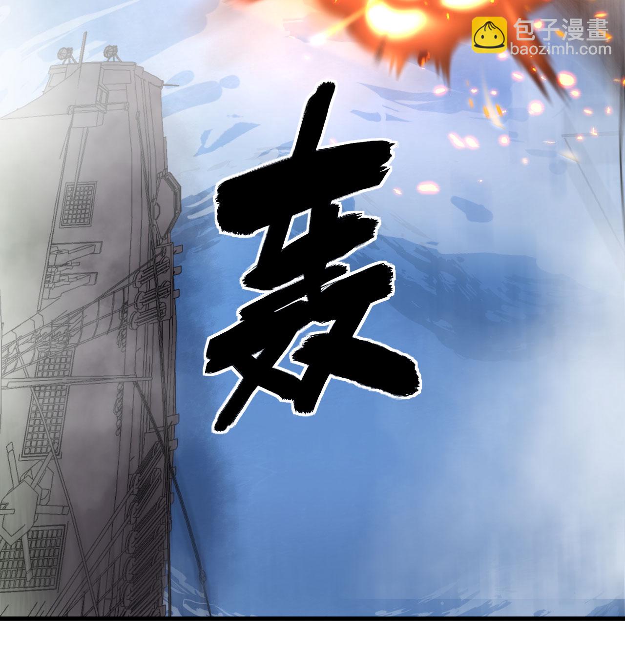 第510话41