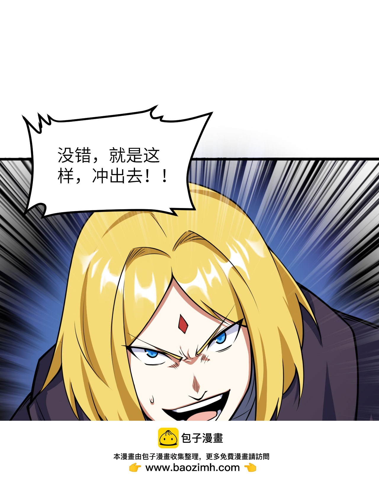 第510话49