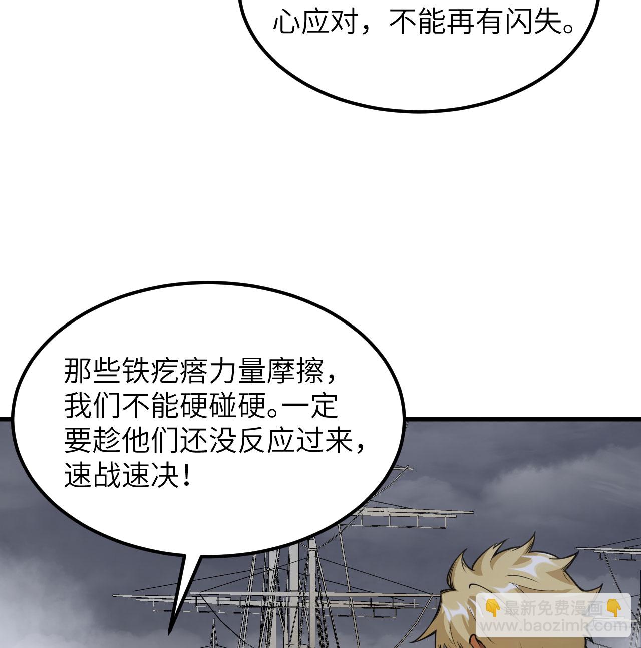 第510话5