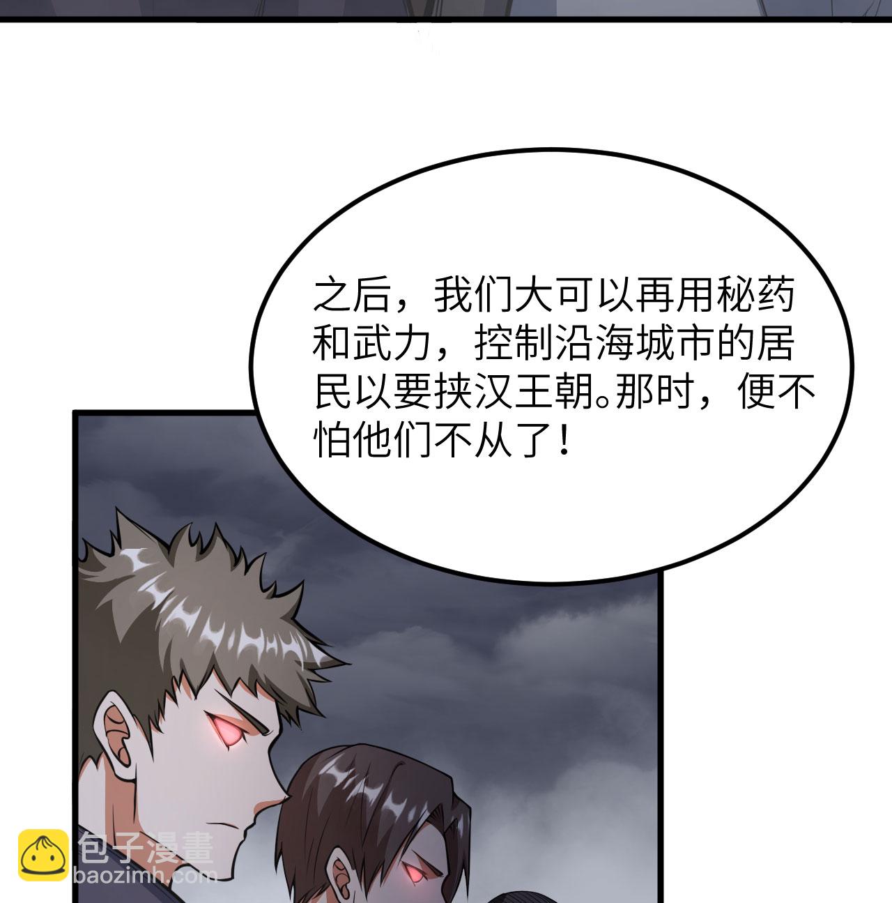 第510话7