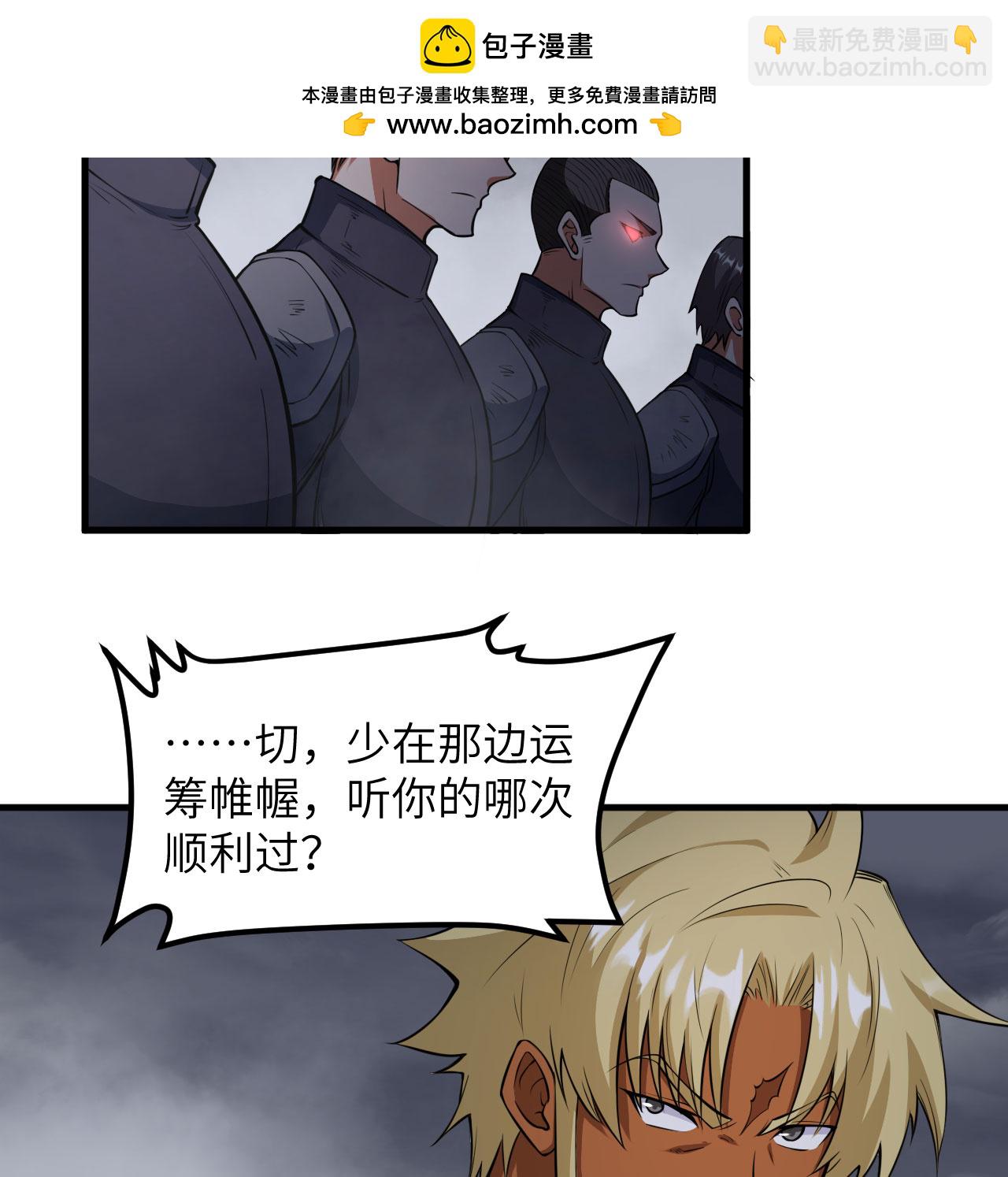 第510话8