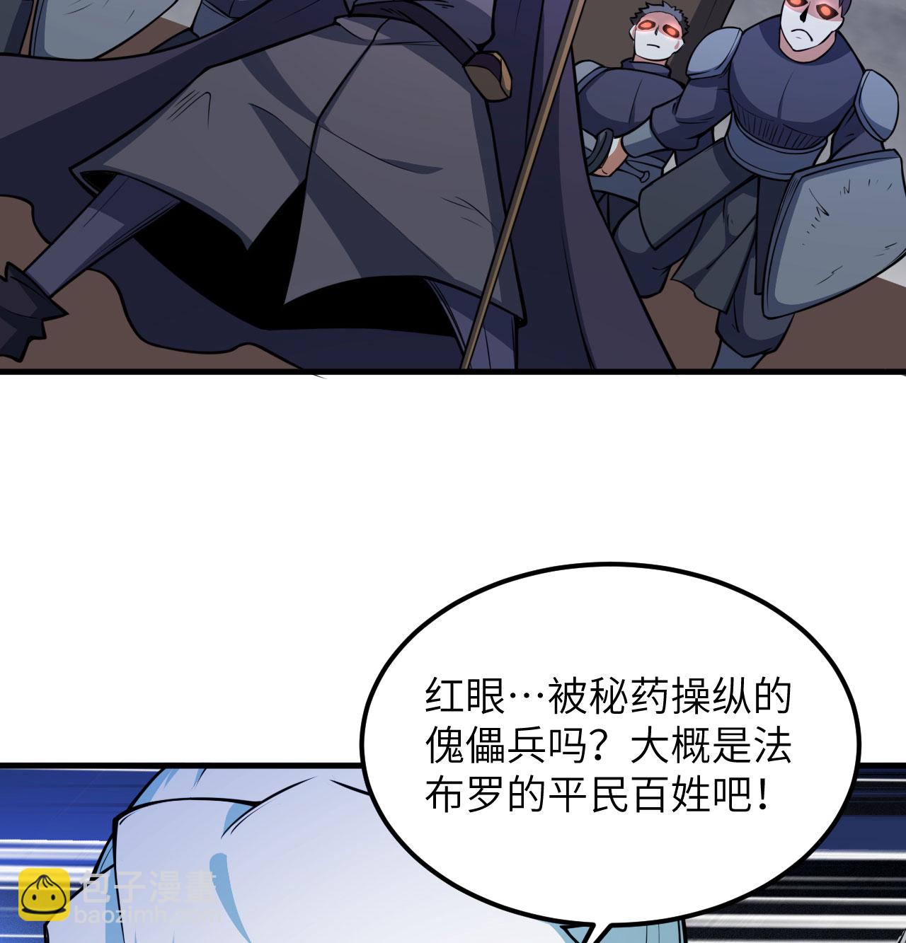 第511话18