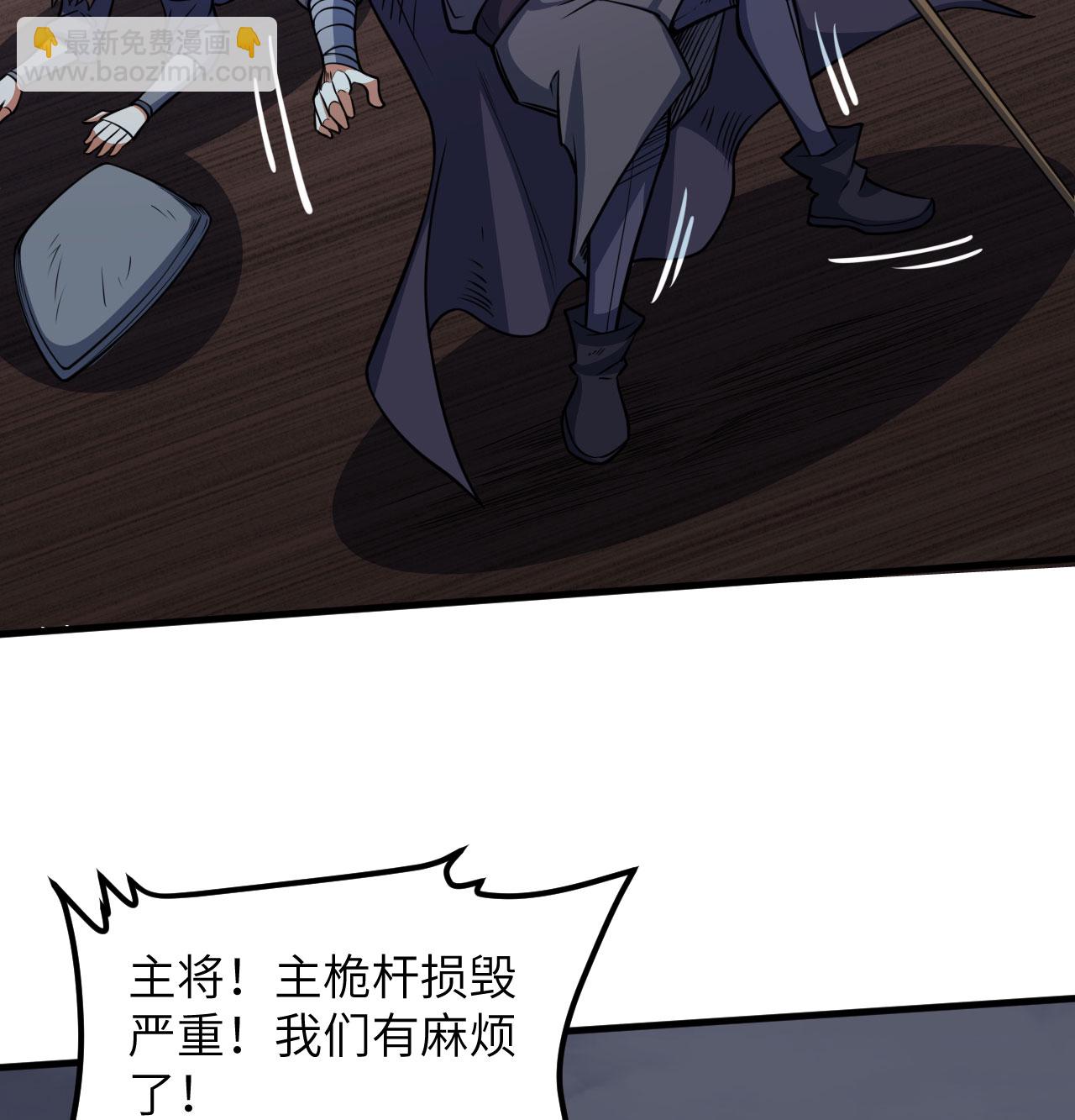 第511话30