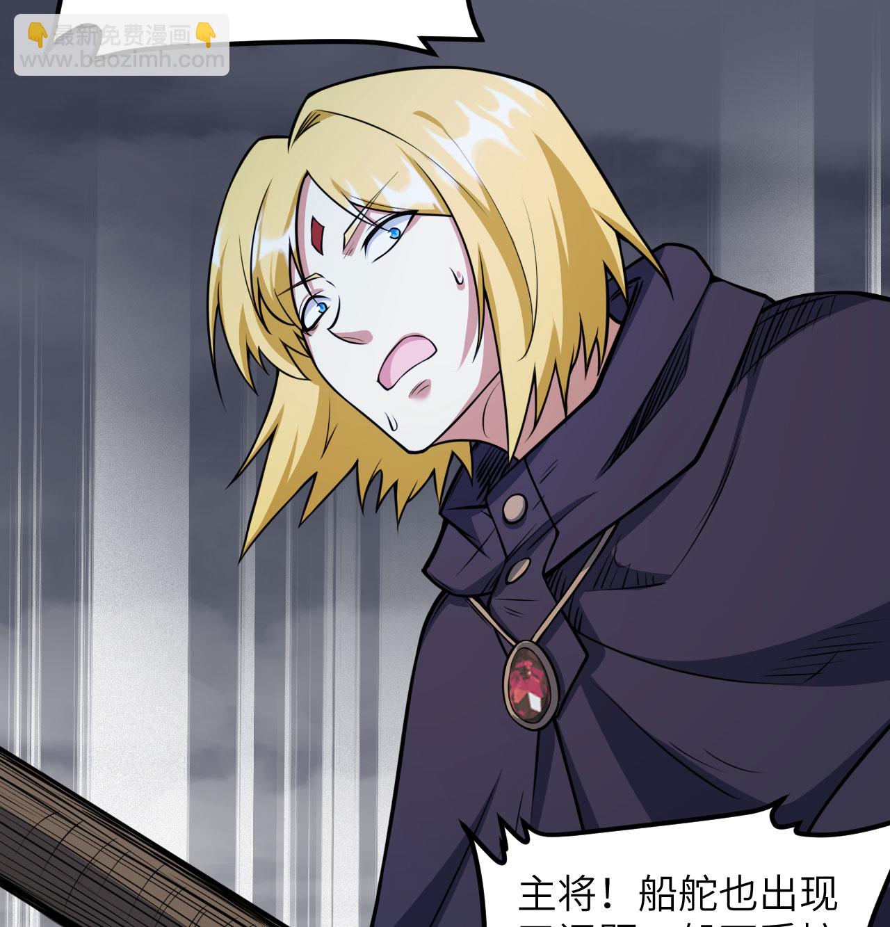第511话31