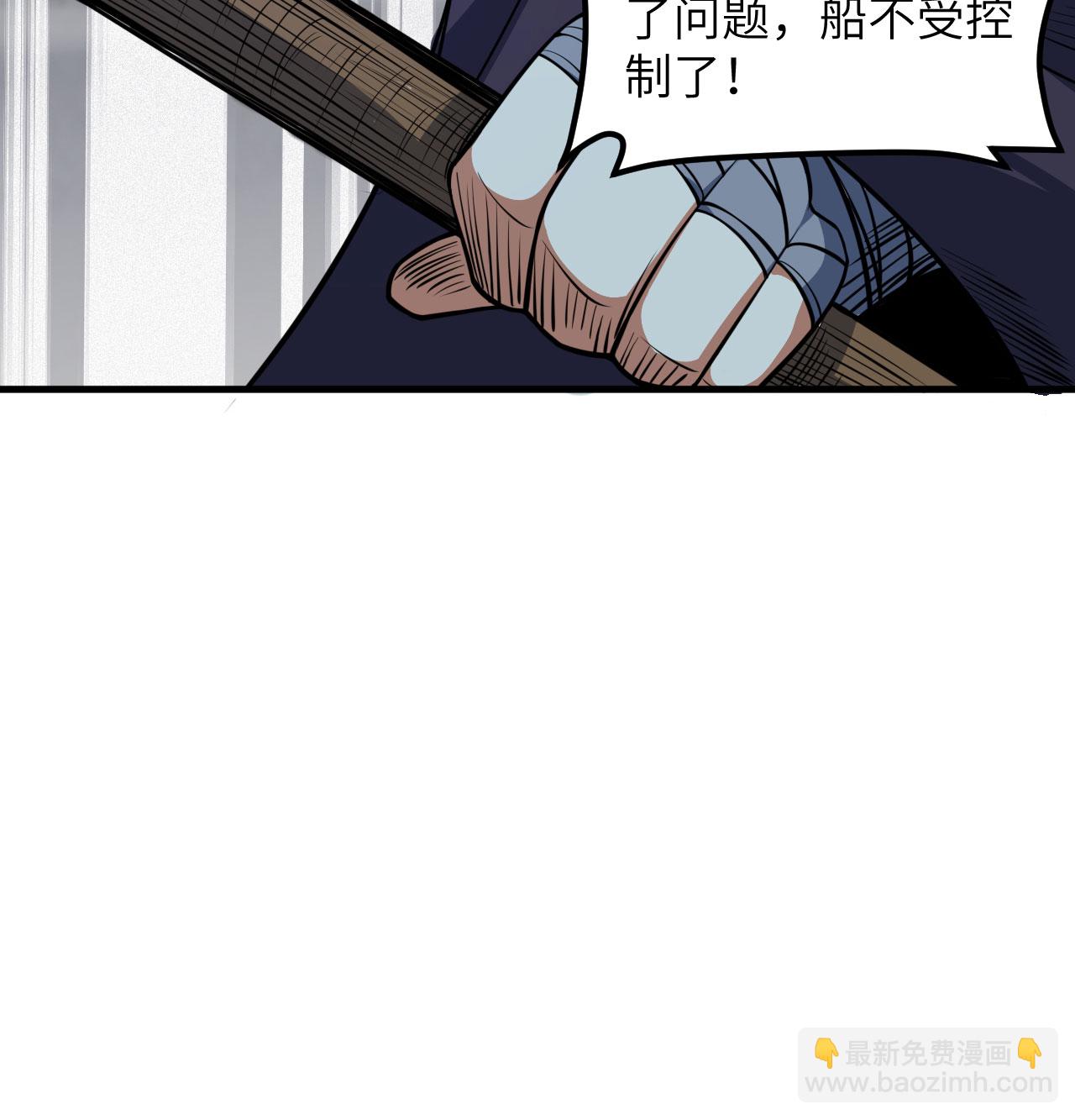 第511话32