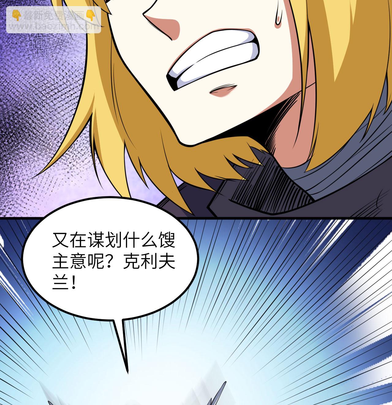 第511话34