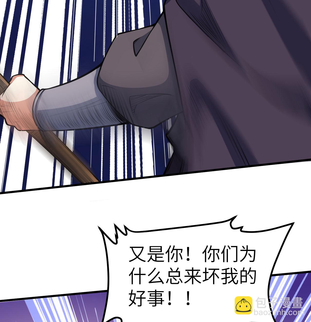 第511话37