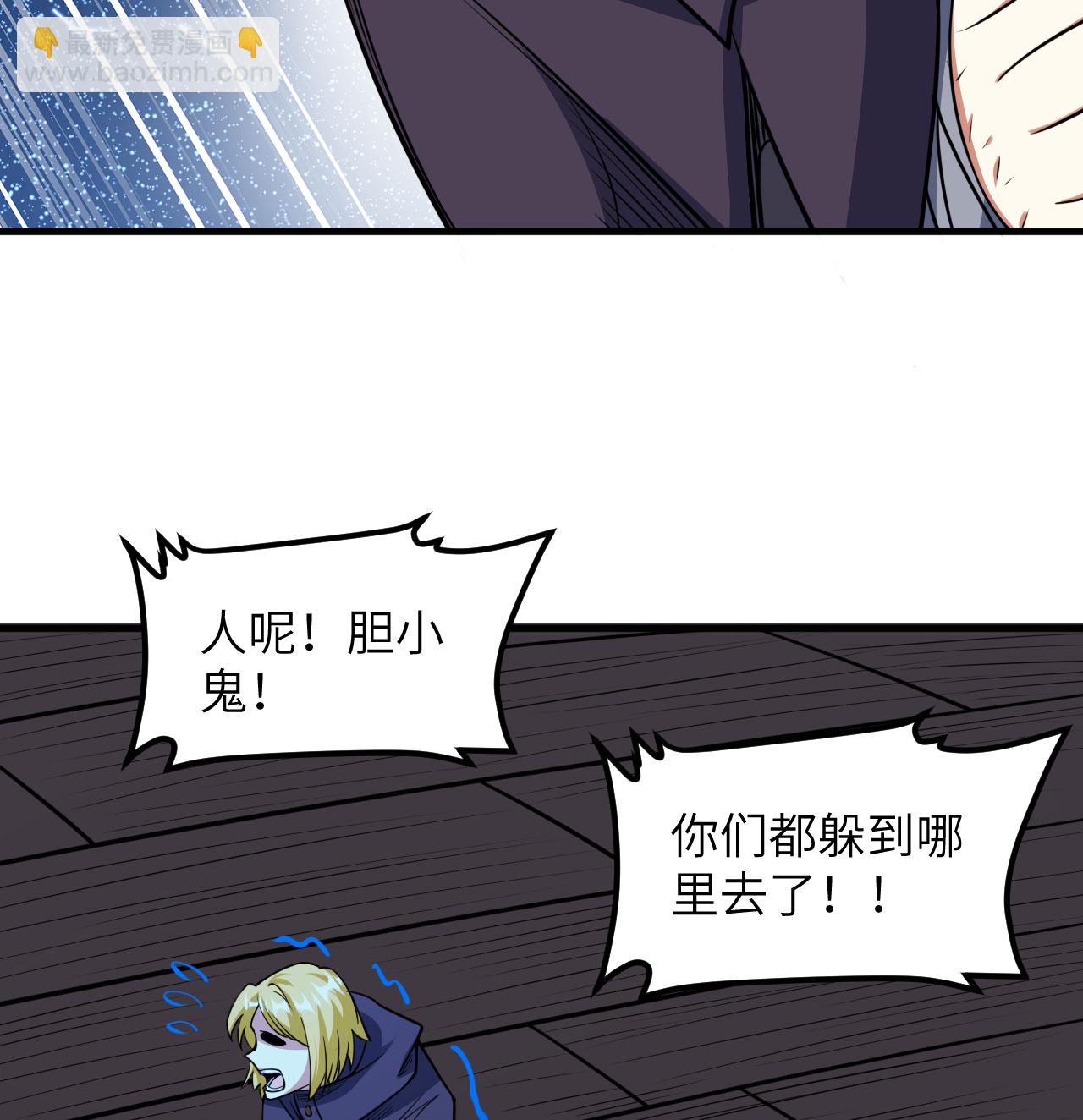 第511话51