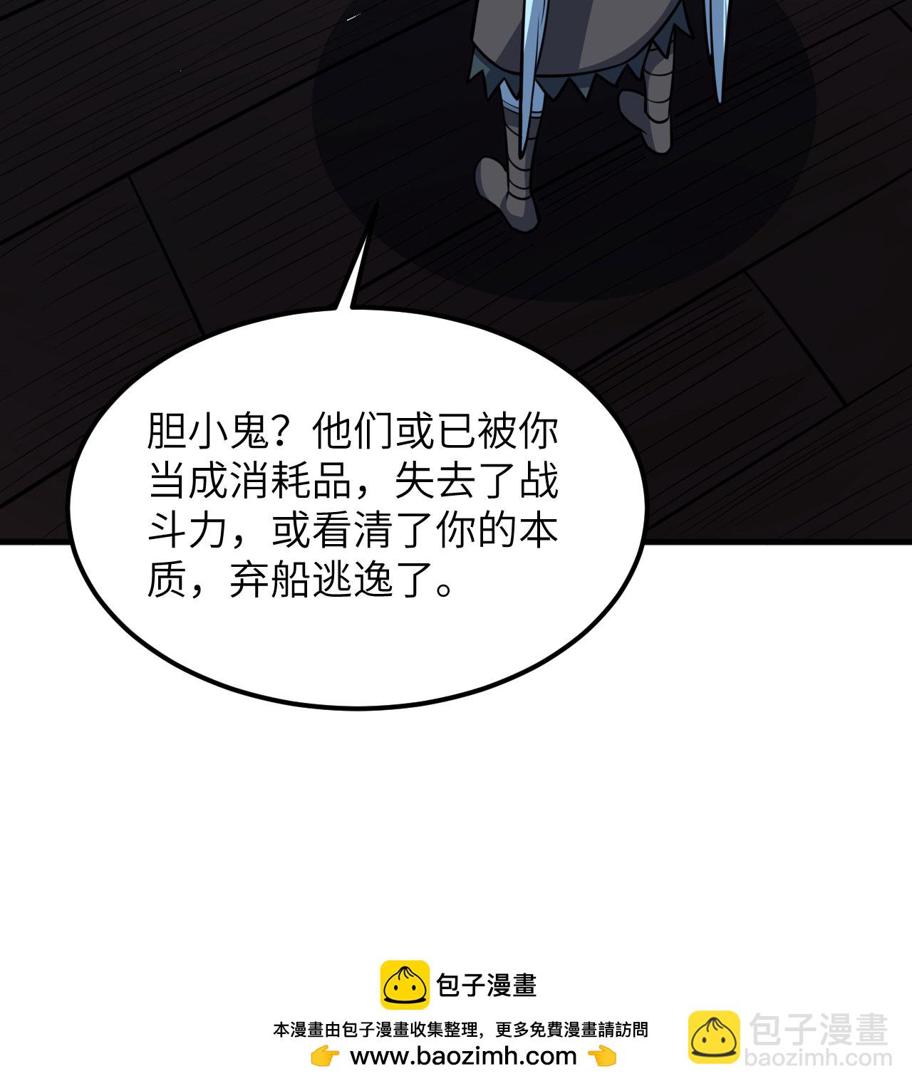 第511话53