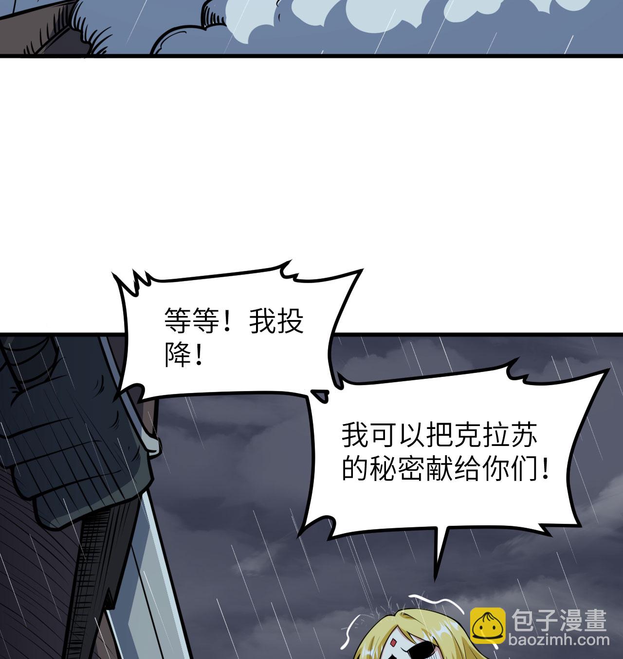 第511话57