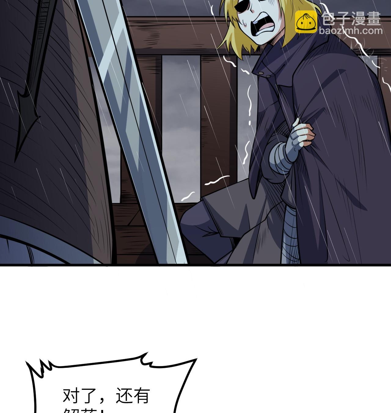 第511话58