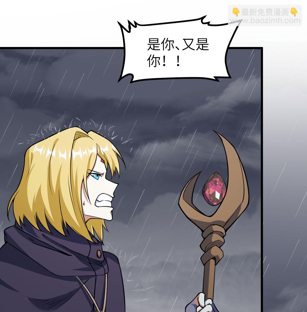 第511话7