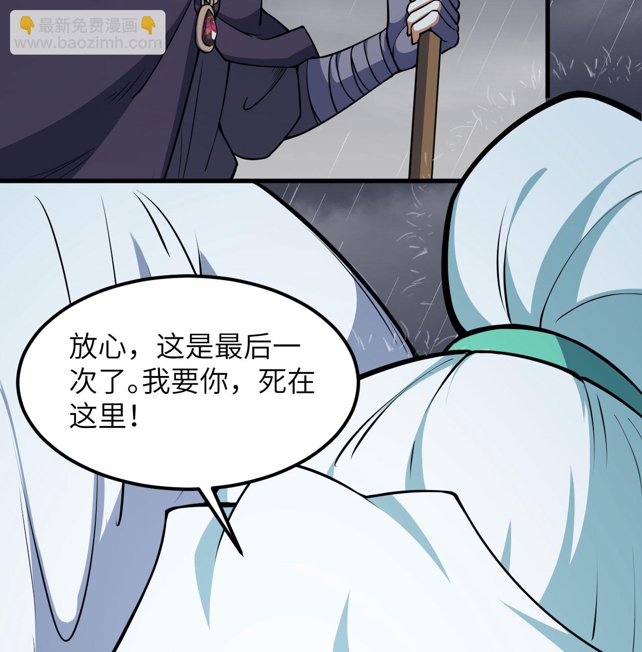 第511话8