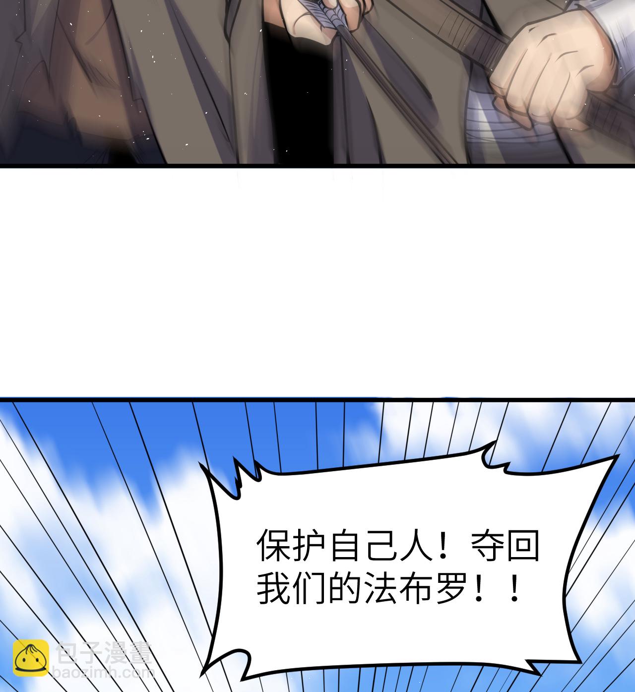 第514话3