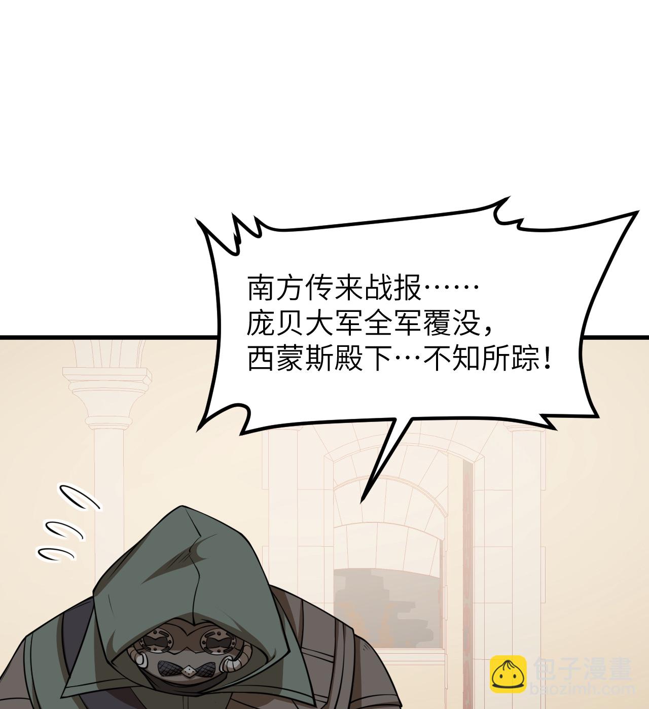第514话35