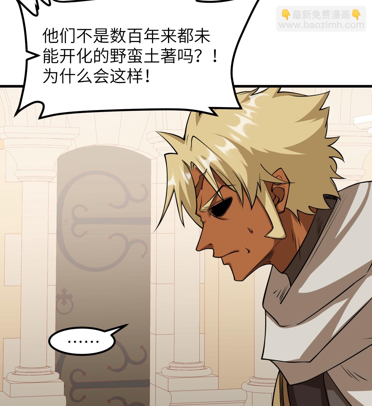 第514话40