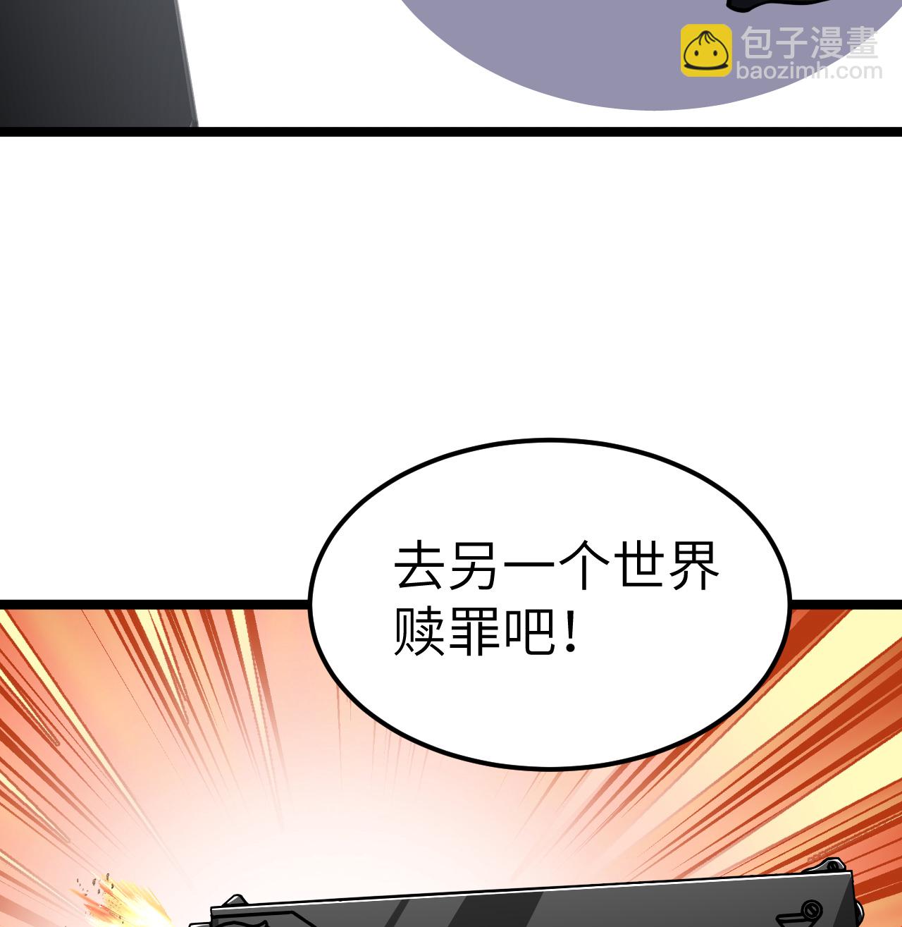 第518话10