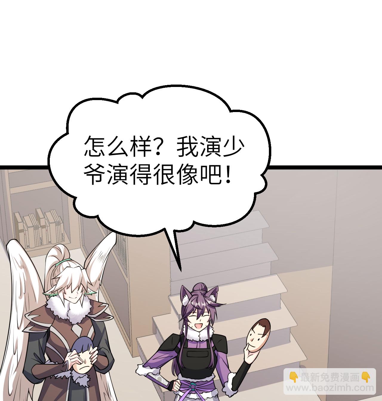 第518话15