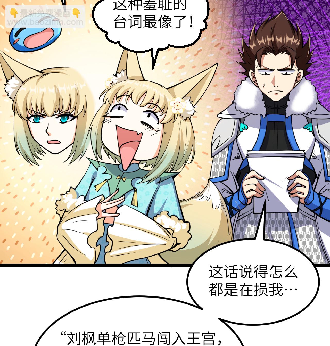 第518话18