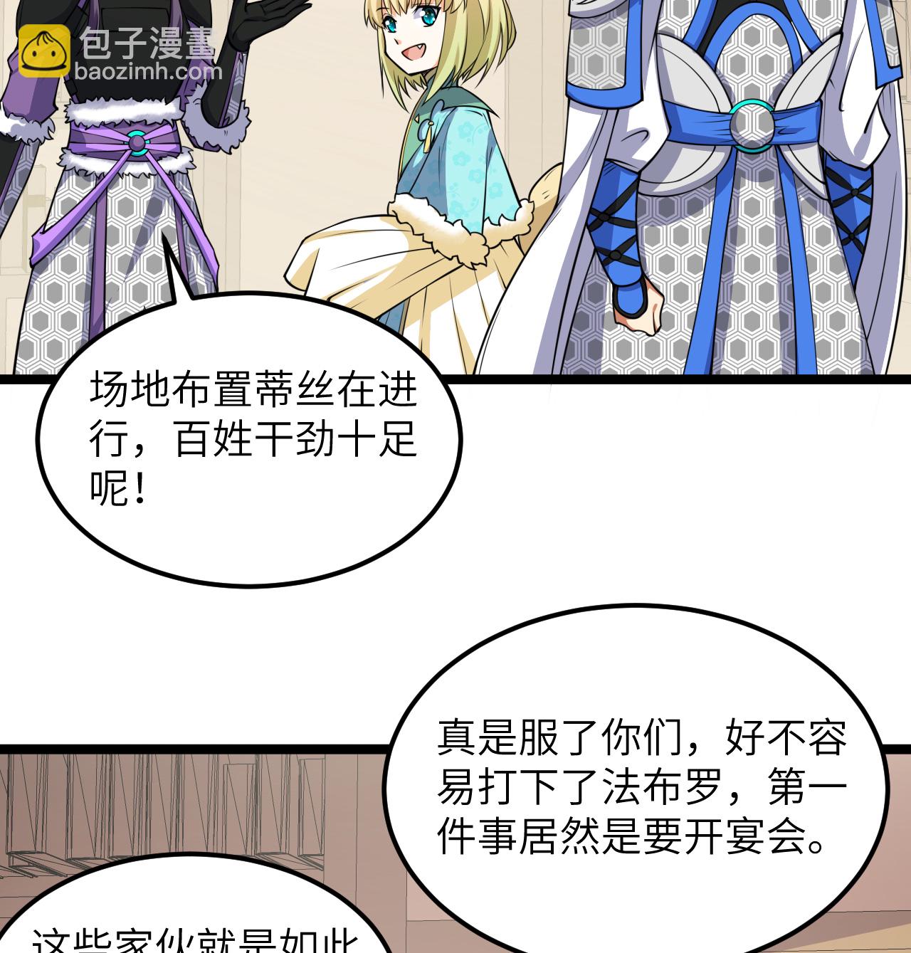 第518话26