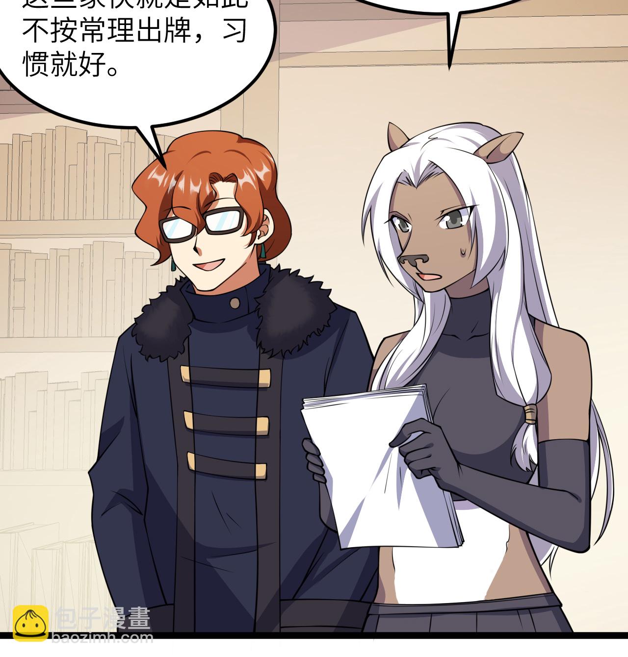 第518话27