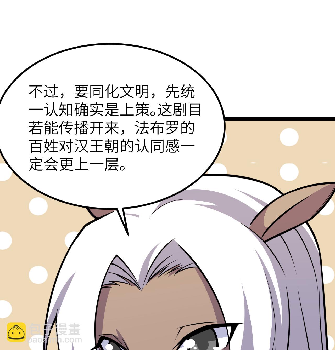 第518话28