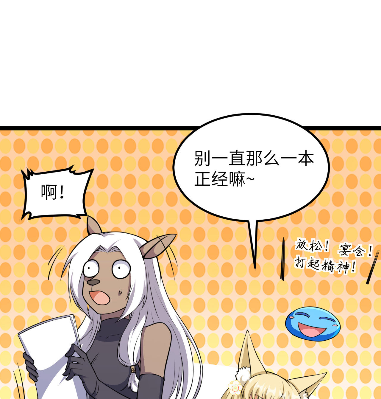第518话30
