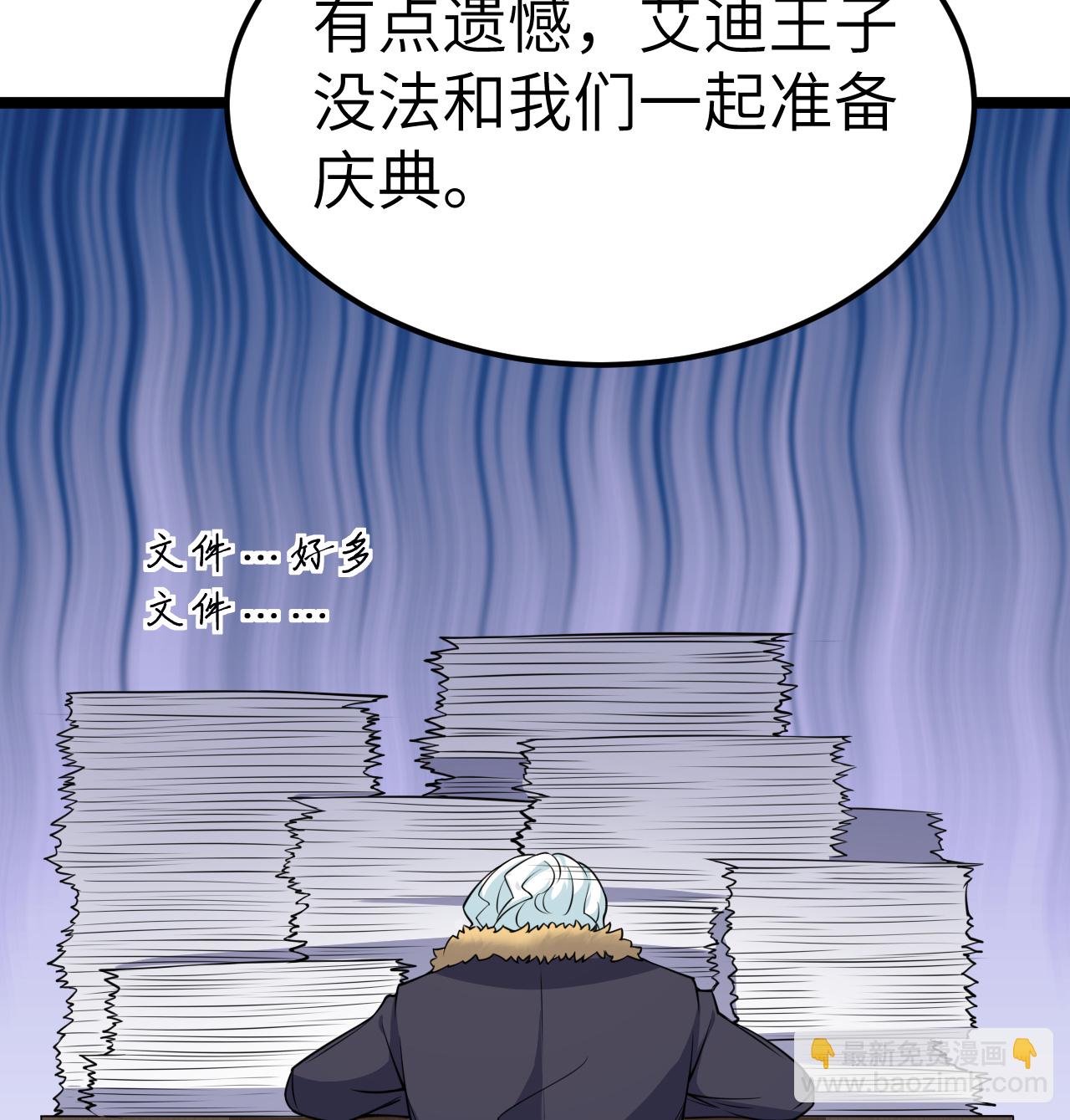 第518话32