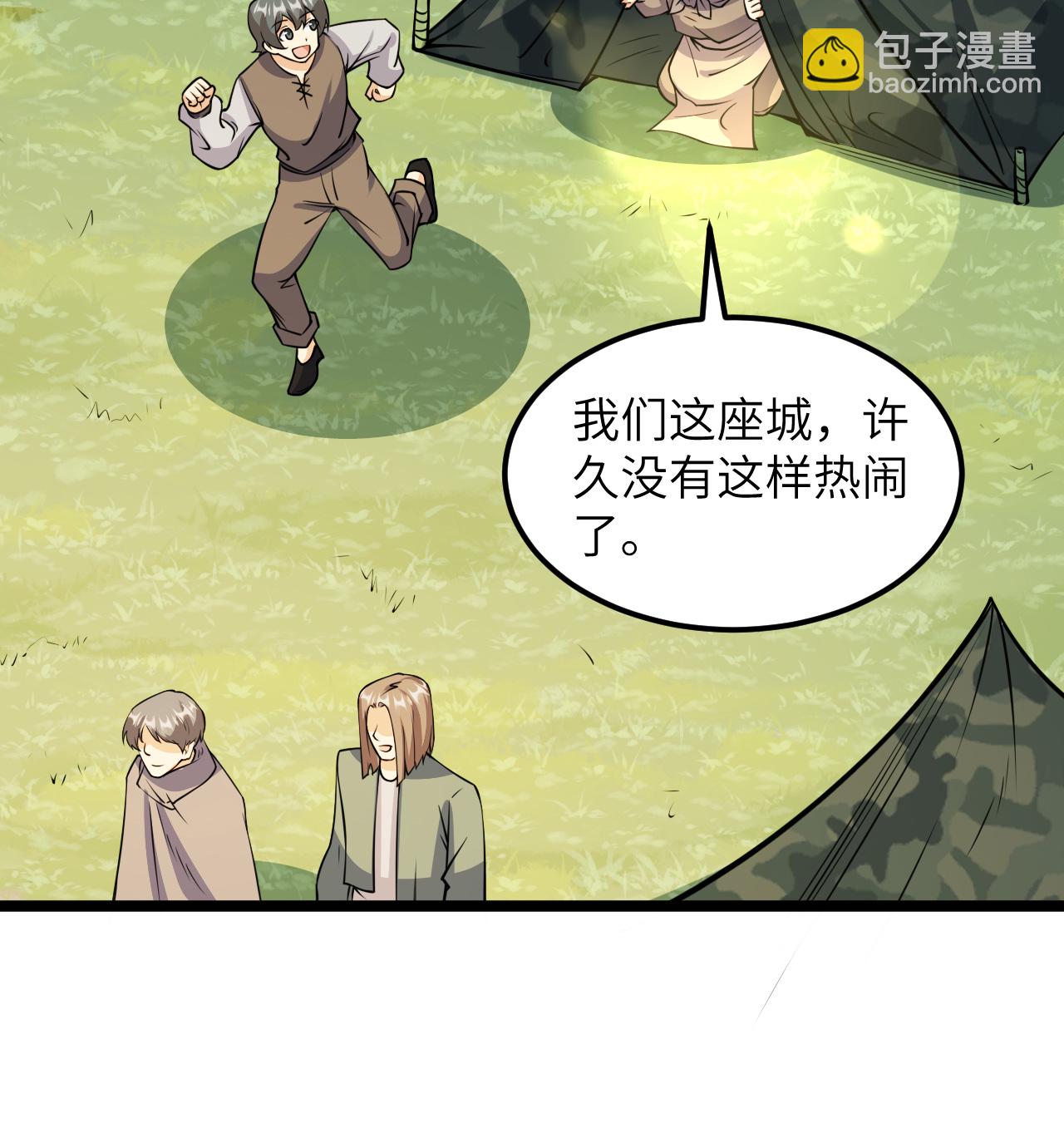 第518话37