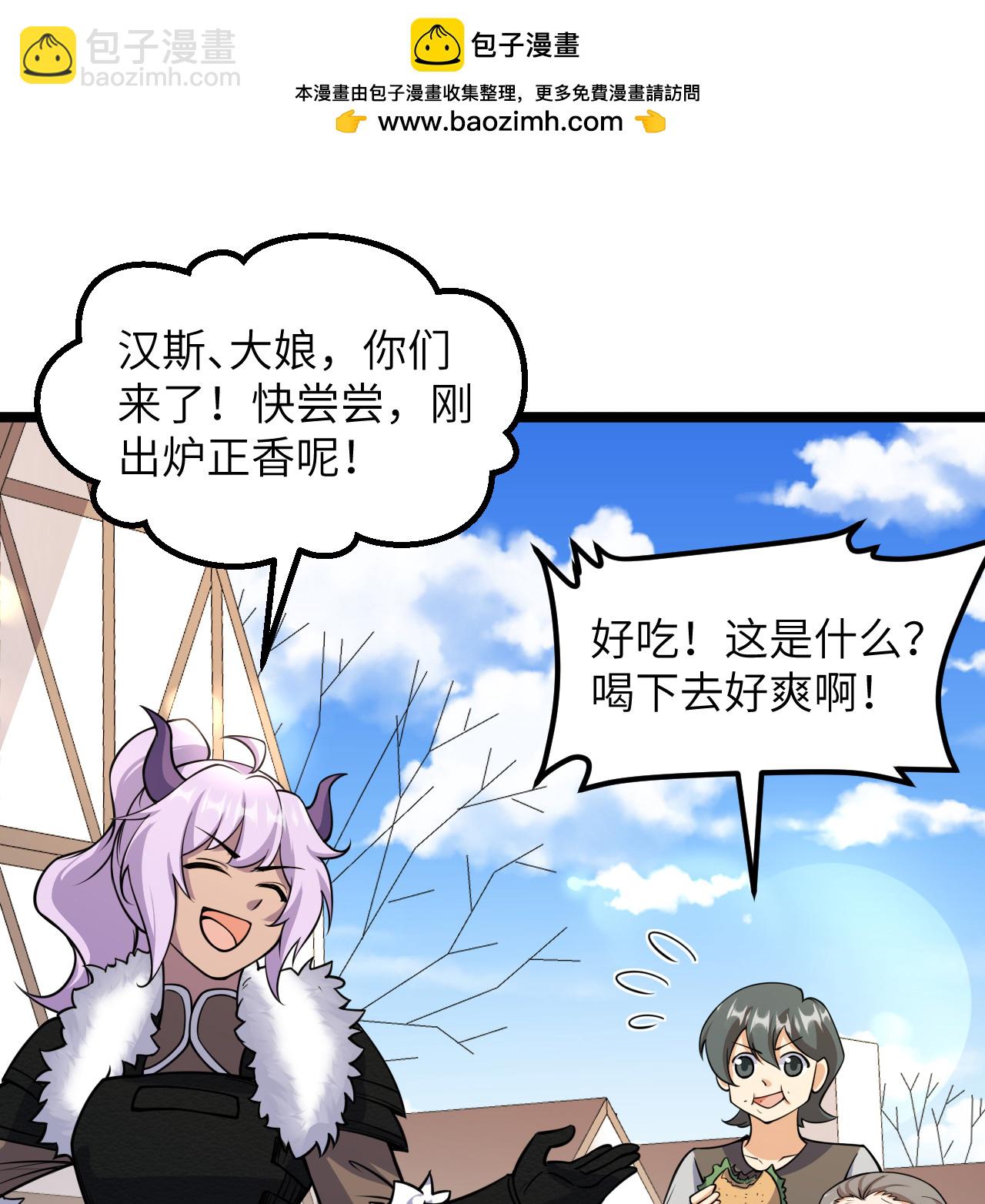 第518话38