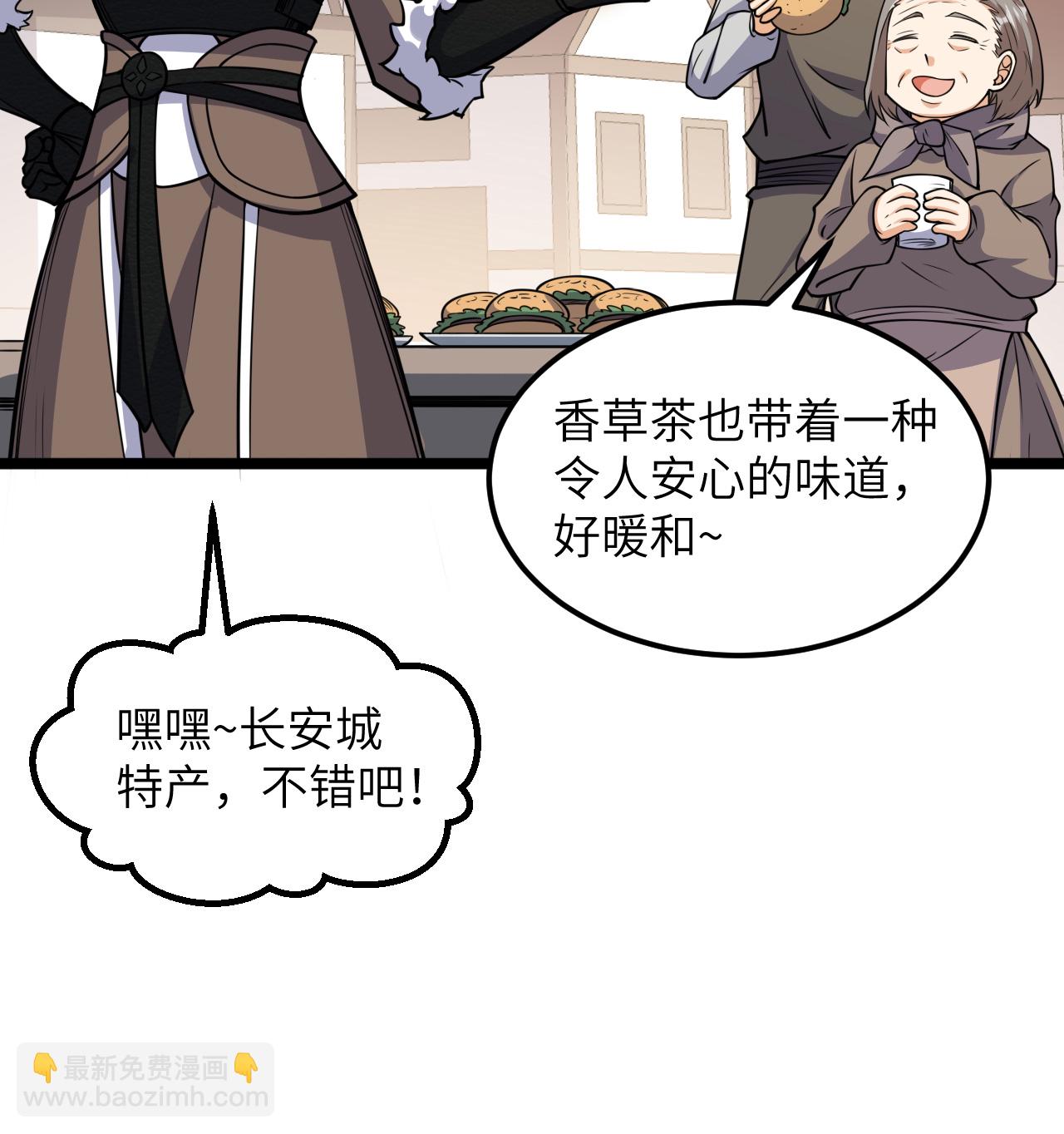 第518话39