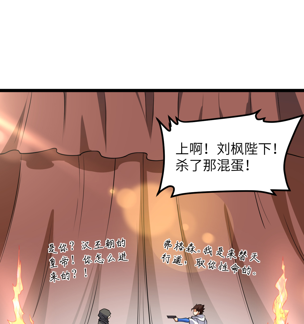 第518话40