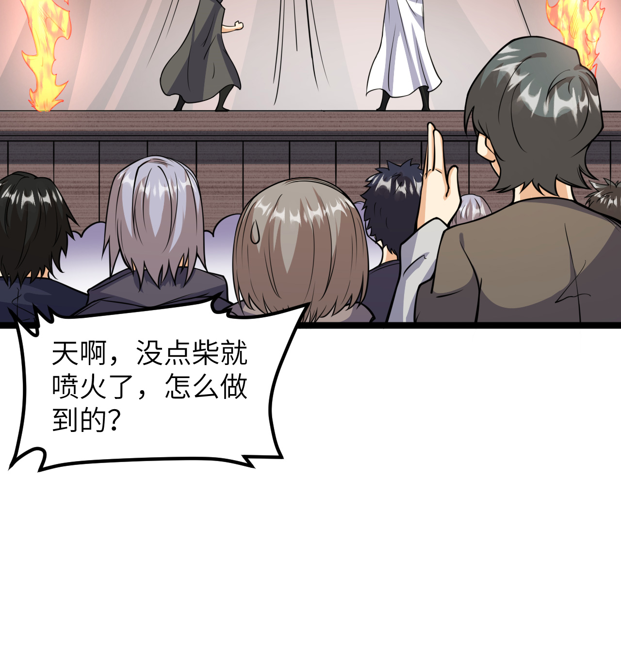 第518话41